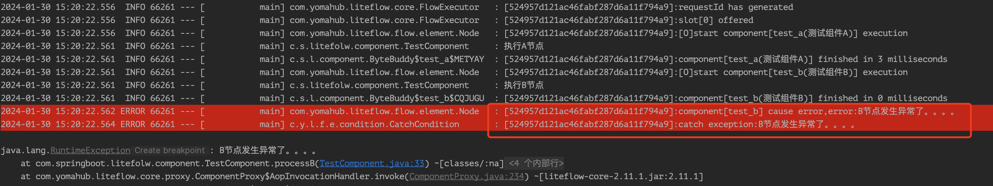 SpringBoot + LiteFlow：轻松应对复杂业务逻辑，简直不要太香！-小白菜博客