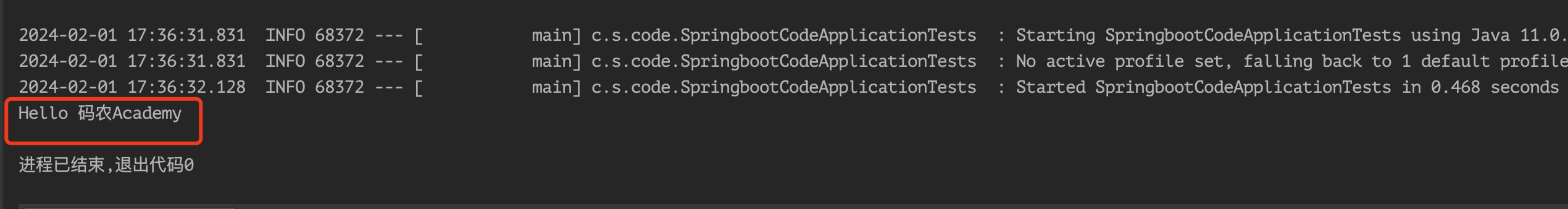 华为二面：SpringBoot如何自定义Starter？